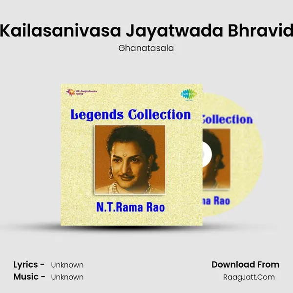 Kanarara Kailasanivasa Jayatwada Bhravidh Brahma Cover