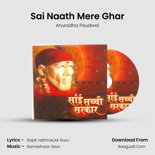 Sai Naath Mere Ghar MP3 Song by Anuradha Paudwal Cover