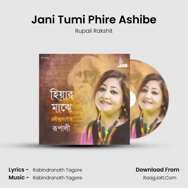 Jani Tumi Phire Ashibe mp3 song