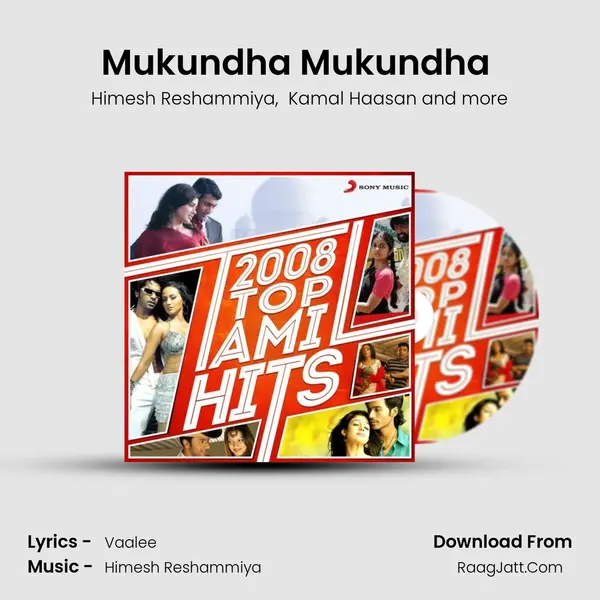Mukundha Mukundha (From 