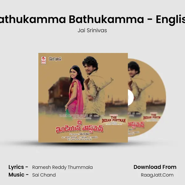Bathukamma Bathukamma - English MP3 Song by Jai Srinivas Cover