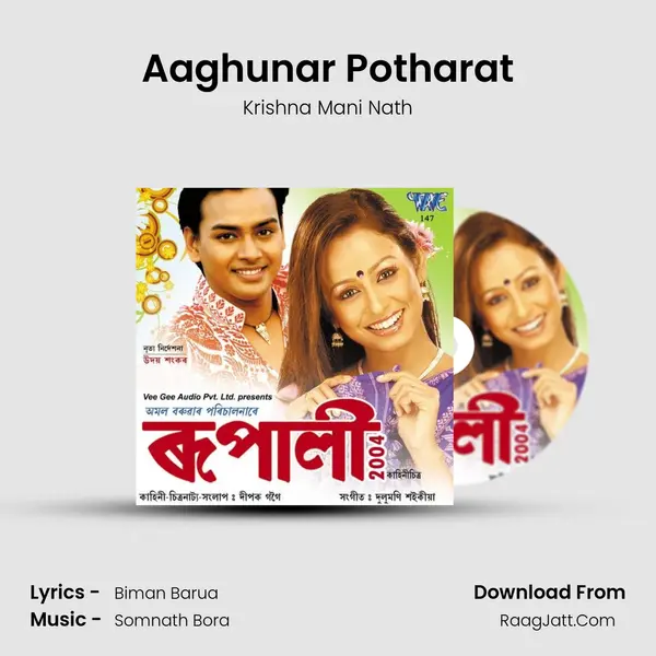 Aaghunar Potharat MP3 Song by Krishna Mani Nath Cover