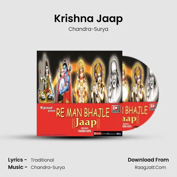 Krishna Jaap MP3 Song by Chandra-Surya Cover