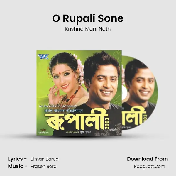 O Rupali Sone MP3 Song by Krishna Mani Nath Cover