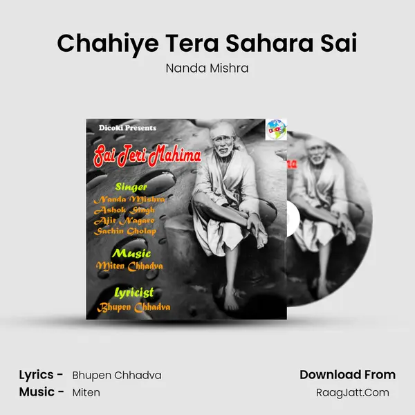 Chahiye Tera Sahara Sai mp3 song