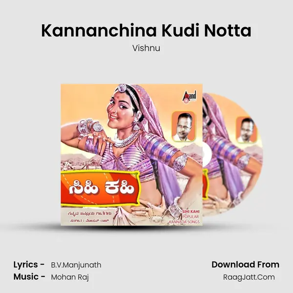 Kannanchina Kudi Notta MP3 Song by Vishnu Cover