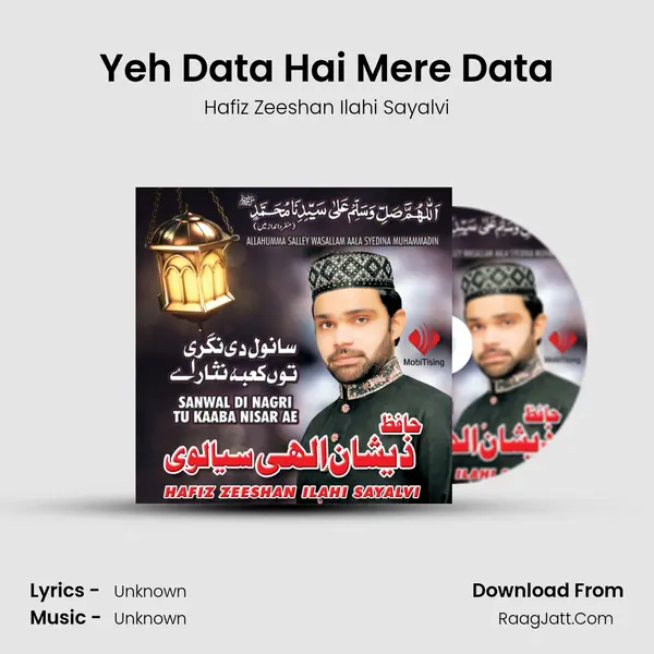 Yeh Data Hai Mere Data MP3 Song by Hafiz Zeeshan Ilahi Sayalvi Cover