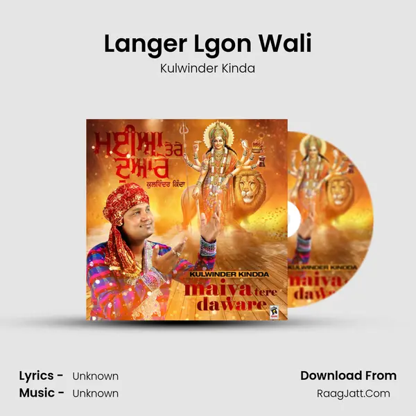 Langer Lgon Wali MP3 Song by Kulwinder Kinda Cover