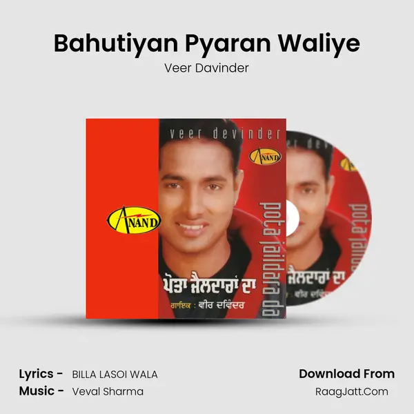 Bahutiyan Pyaran Waliye MP3 Song by Veer Davinder Cover
