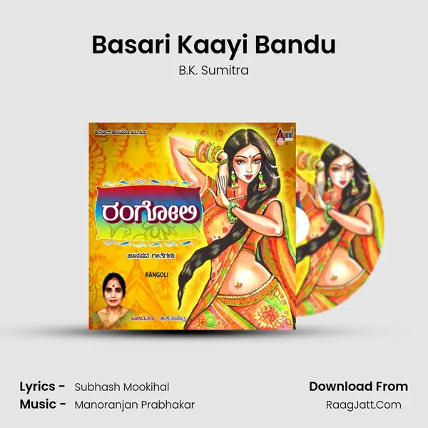 Basari Kaayi Bandu MP3 Song by B.K. Sumitra Cover