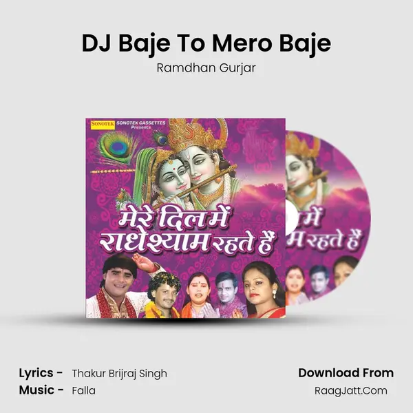 DJ Baje To Mero Baje MP3 Song by Ramdhan Gurjar Cover