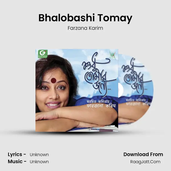 Bhalobashi Tomay MP3 Song by Farzana Karim Cover