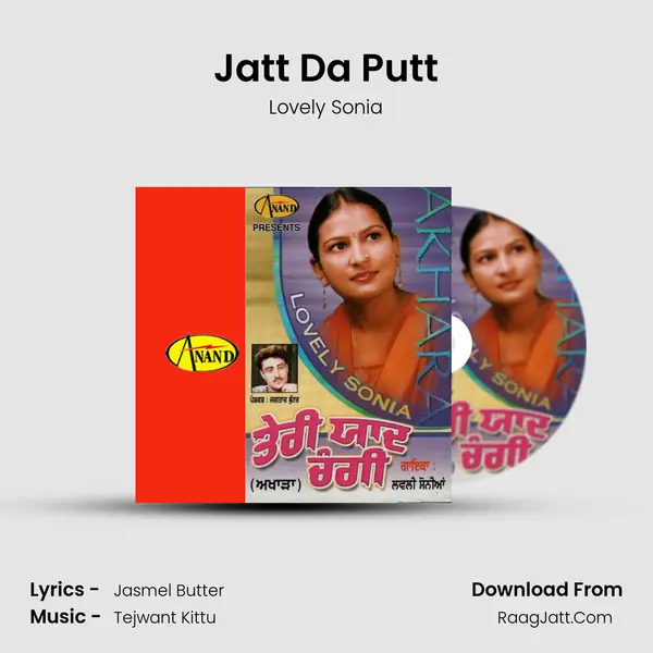 Jatt Da Putt mp3 song