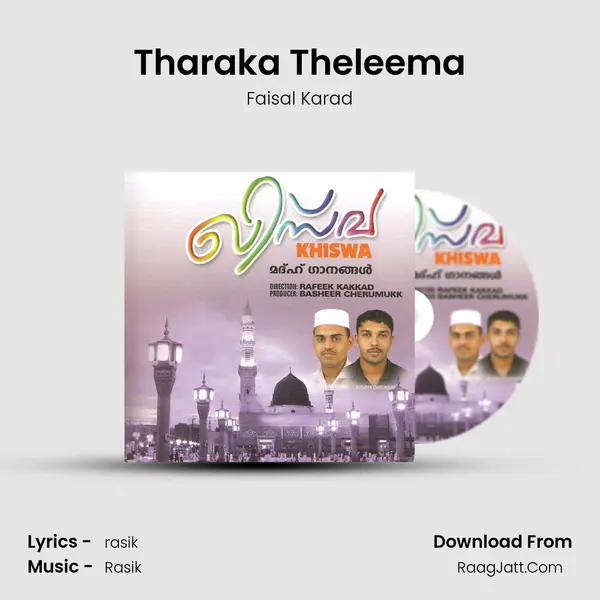 Tharaka Theleema MP3 Song by Faisal Karad Cover