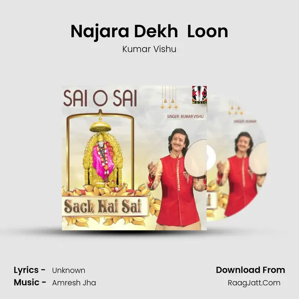 Najara Dekh  Loon MP3 Song by Kumar Vishu Cover