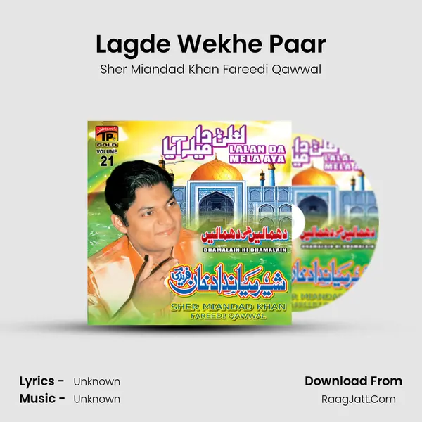 Lagde Wekhe Paar MP3 Song by Sher Miandad Khan Fareedi Qawwal Cover