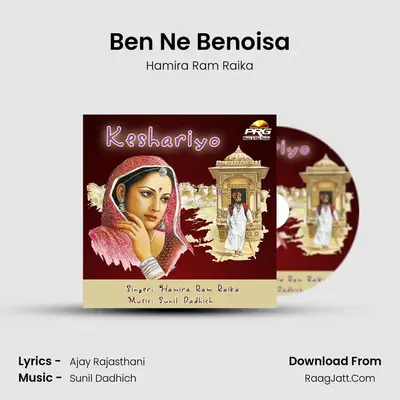 Ben Ne Benoisa MP3 Song by Hamira Ram Raika Cover
