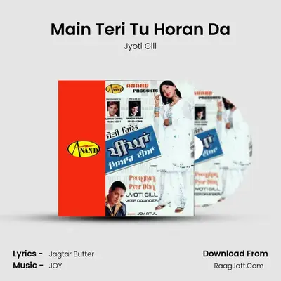 Main Teri Tu Horan Da MP3 Song by Jyoti Gill Cover