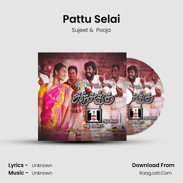 Pattu Selai MP3 Song by Sujeet Cover