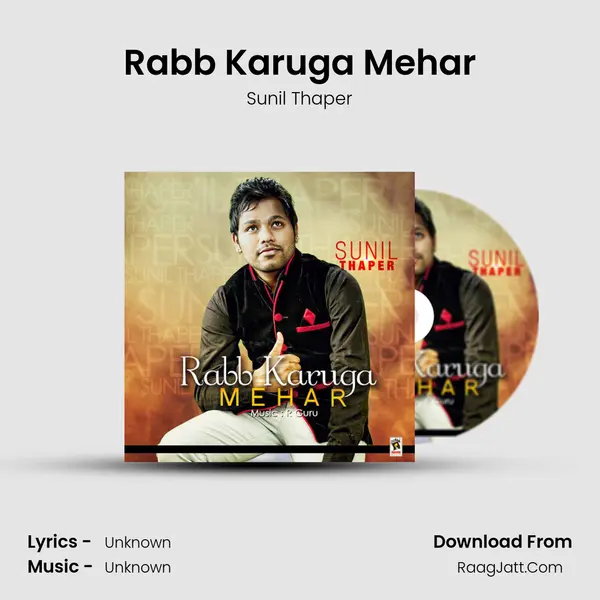 Rabb Karuga Mehar - Sunil Thaper