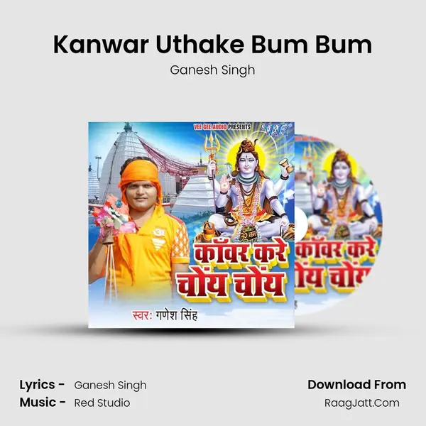 Kanwar Uthake Bum Bum MP3 Song by Ganesh Singh Cover