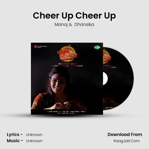 Cheer Up Cheer Up MP3 Song by Manoj Cover