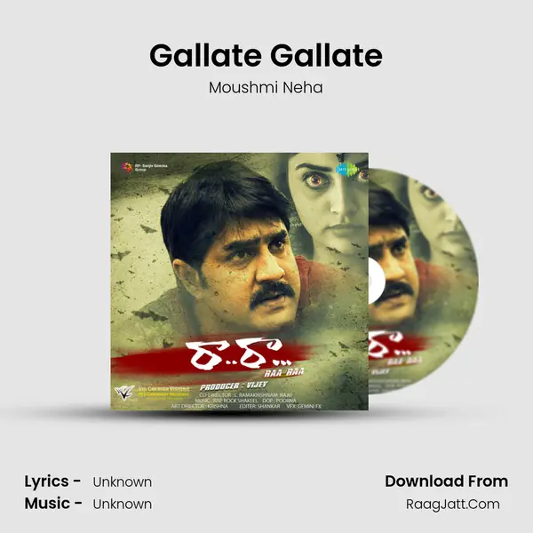 Gallate Gallate MP3 Song by Moushmi Neha Cover