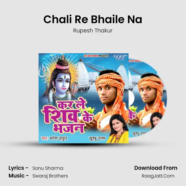 Chali Re Bhaile Na MP3 Song by Rupesh Thakur Cover
