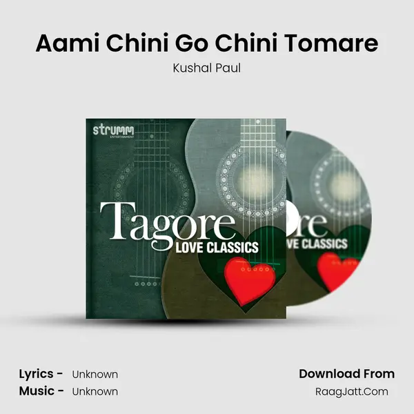 Aami Chini Go Chini Tomare mp3 song