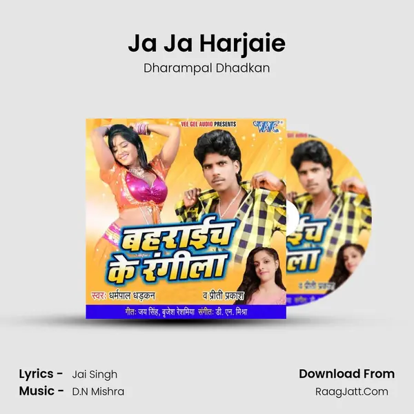 Ja Ja Harjaie MP3 Song by Dharampal Dhadkan Cover