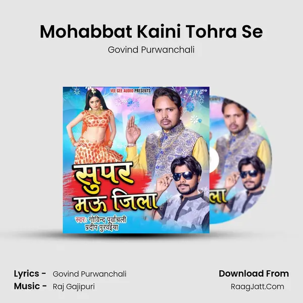 Mohabbat Kaini Tohra Se MP3 Song by Govind Purwanchali Cover