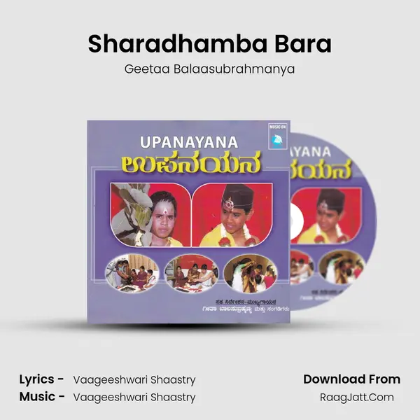 Sharadhamba Bara MP3 Song by Geetaa Balaasubrahmanya Cover