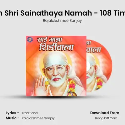 Om Shri Sainathaya Namah - 108 Times MP3 Song by Rajalakshmee Sanjay Cover