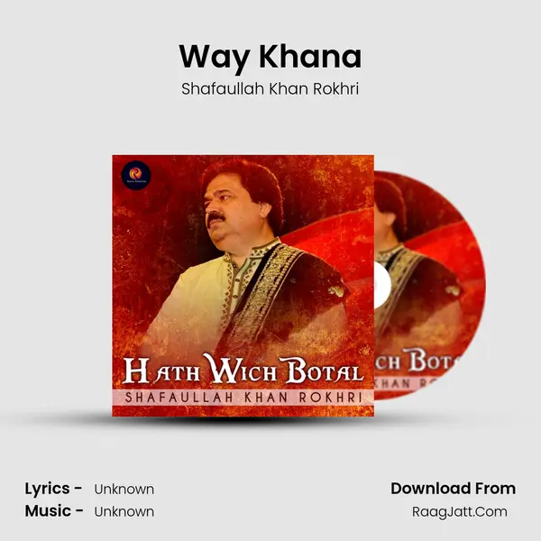 Way Khana MP3 Song by Shafaullah Khan Rokhri Cover