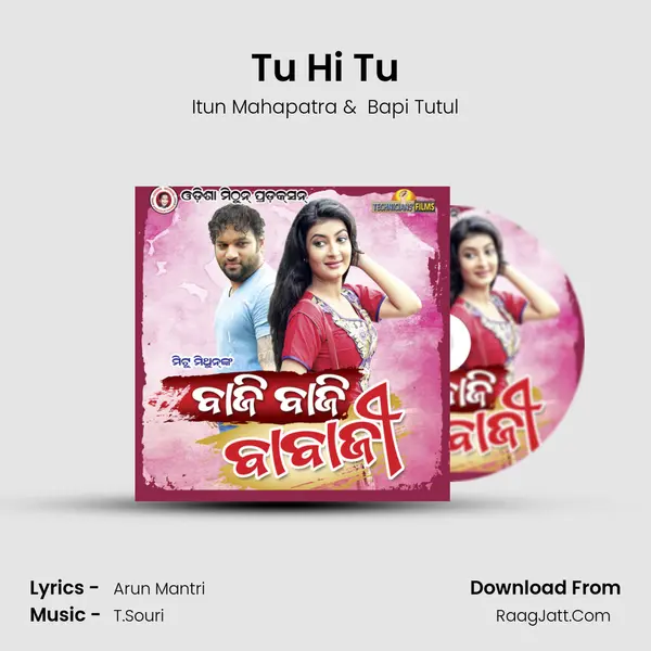 Tu Hi Tu MP3 Song by Itun Mahapatra Cover
