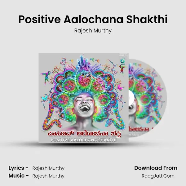 Positive Aalochana Shakthi - Rajesh Murthy