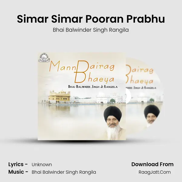 Simar Simar Pooran Prabhu mp3 song