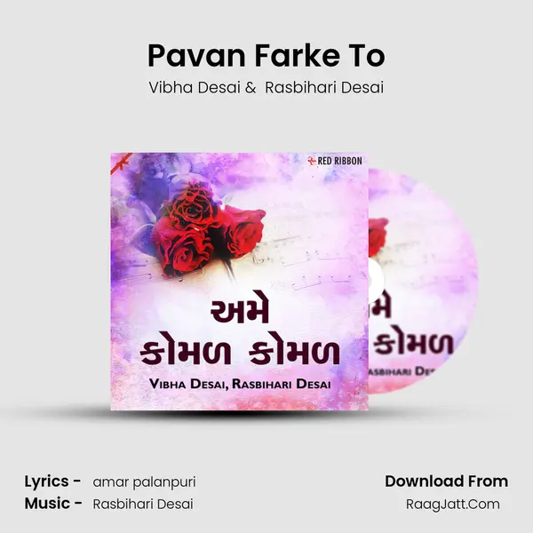 Pavan Farke To MP3 Song by Vibha Desai Cover