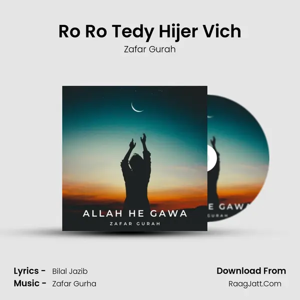 Ro Ro Tedy Hijer Vich mp3 song
