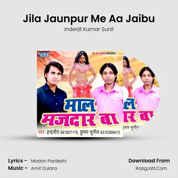 Jila Jaunpur Me Aa Jaibu MP3 Song by Inderjit Kumar Sunil Cover
