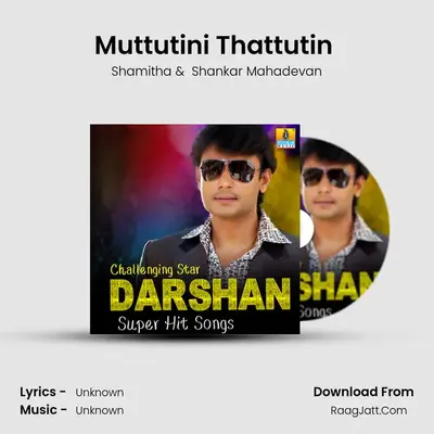 Muttutini Thattutin (From 