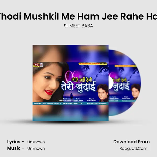 Thodi Mushkil Me Ham Jee Rahe Hai MP3 Song by SUMEET BABA Cover