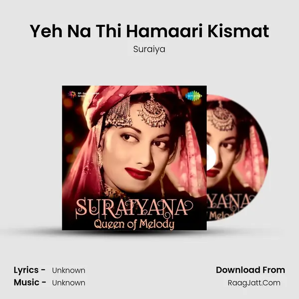Yeh Na Thi Hamaari Kismat Cover