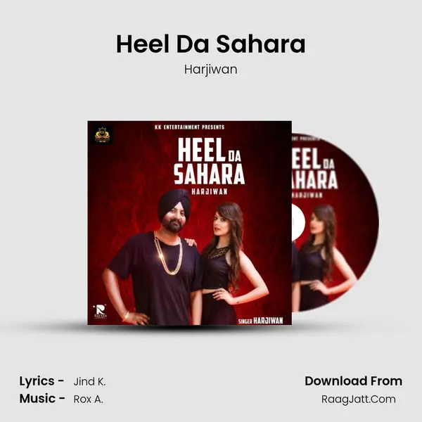 Heel Da Sahara mp3 song