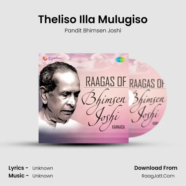 Theliso Illa Mulugiso Cover