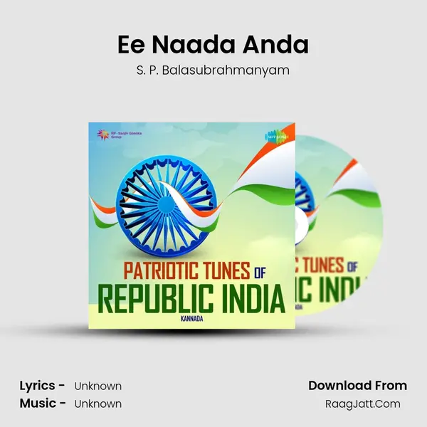 Ee Naada Anda Cover