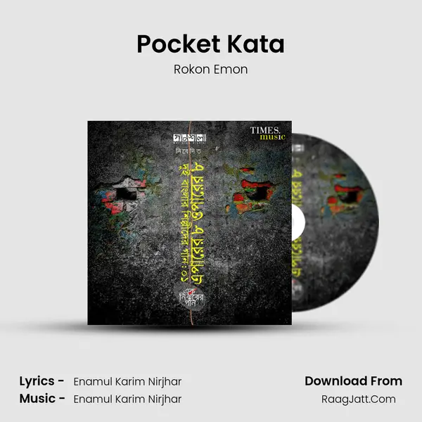 Pocket Kata MP3 Song by Rokon Emon Cover