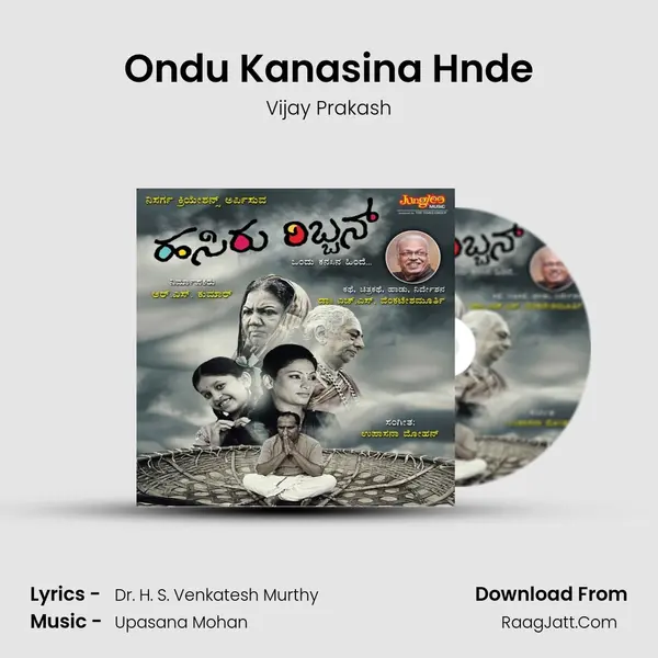 Ondu Kanasina Hnde MP3 Song by Vijay Prakash Cover