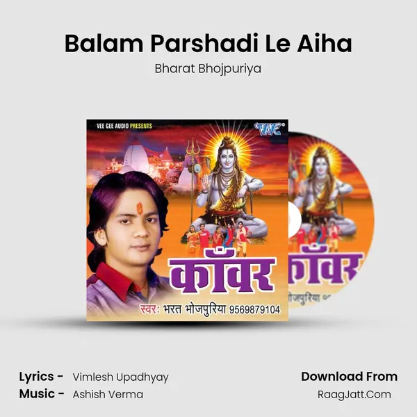 Balam Parshadi Le Aiha MP3 Song by Bharat Bhojpuriya Cover