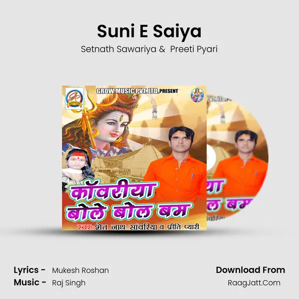 Suni E Saiya mp3 song
